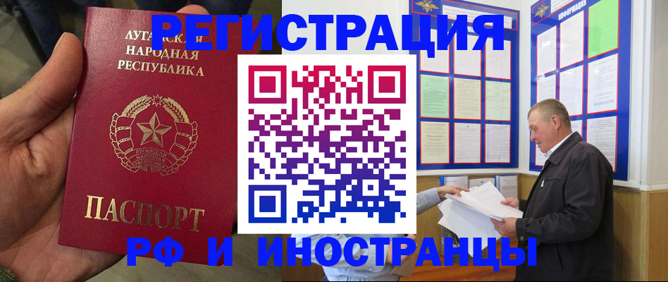 временная регистрация собственник в Сысерти