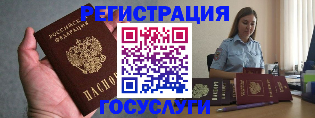 где прописаться в Сысерти