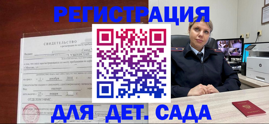 временная регистрация адрес в Сысерти