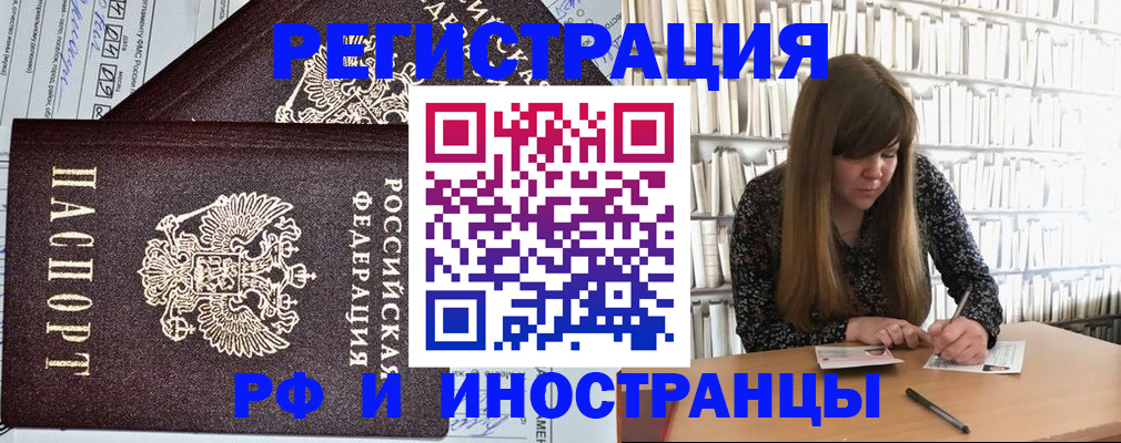 временная регистрация госуслуги в Сысерти